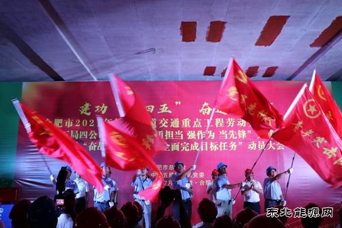 党旗飘扬八皖地 快速施工见成效