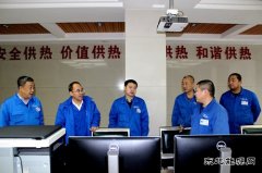 华电CQ9电子佳木斯热电厂：三个“确保”保障春节期间供热质量