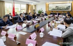 达州市召开天然气和煤炭供应保障专题会