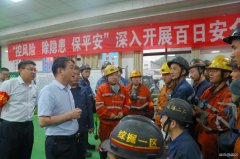 蒲白建庄矿业：“四举措”创平安矿区，促安全生产
