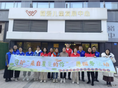 江西建工三建开展关爱孤独症儿童志愿服务活动