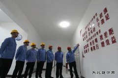 潞安恒通化工：传承潞安文化提振干部职工精气神