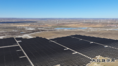 河北中合尚义600兆瓦光伏项目顺利并网发电