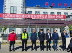 布尔津执法大队组织开展公路防汛应急演练