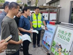 徐州鼓楼区铜沛办事处组织开展环保宣传一条街服务活动