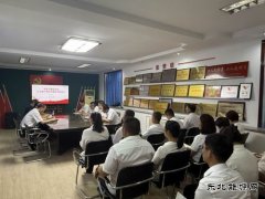 天筑建工集团：党课引领作风建设，助力企业新征程