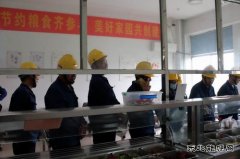 潞安恒通化工：奏响节约“最强音”，践行八项规定新风尚