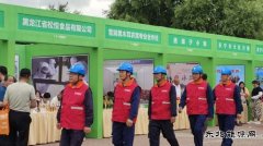 国网牡丹江东宁供电公司：全力保电护航黑木耳产业盛会