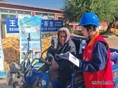 国网锦州供电公司：务实举措护航乡村银龄安全用电